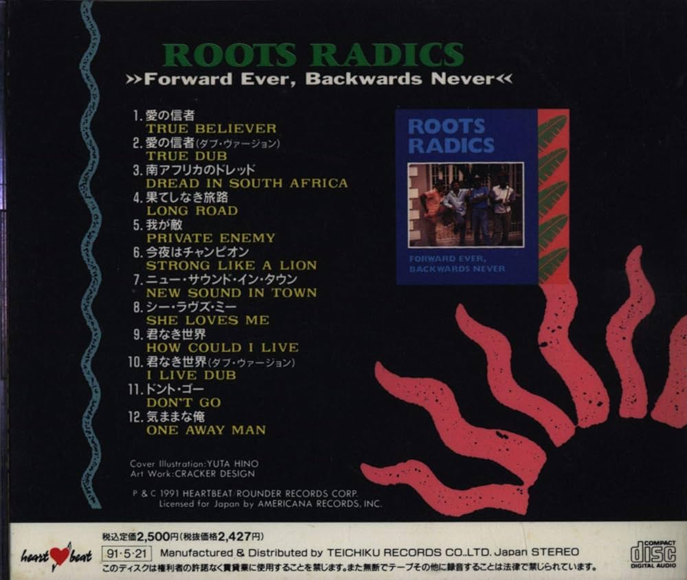 【希少】ラディカルフィットネス UBOUND CD&DVD No.28 HASTLE & FITNESS CD | yh